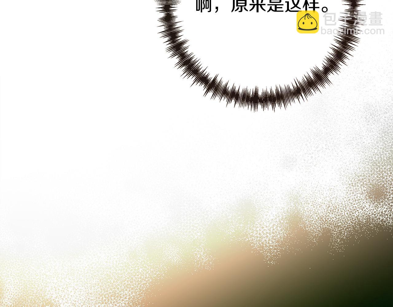 第130话 我对不起你150
