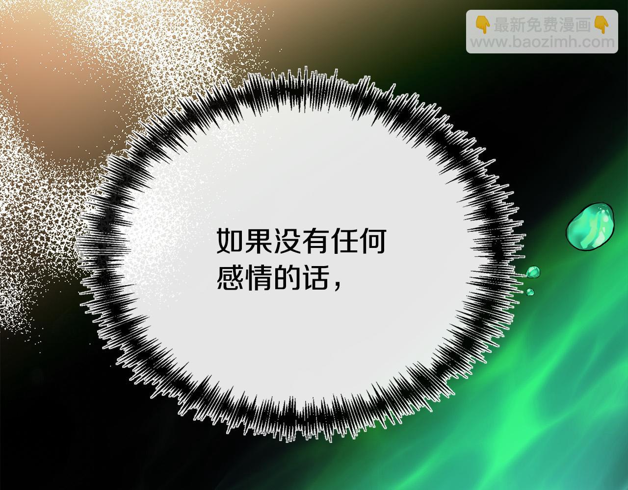 第130话 我对不起你151