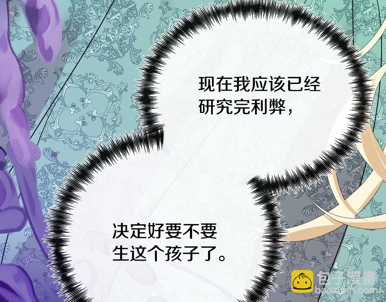 第130话 我对不起你158