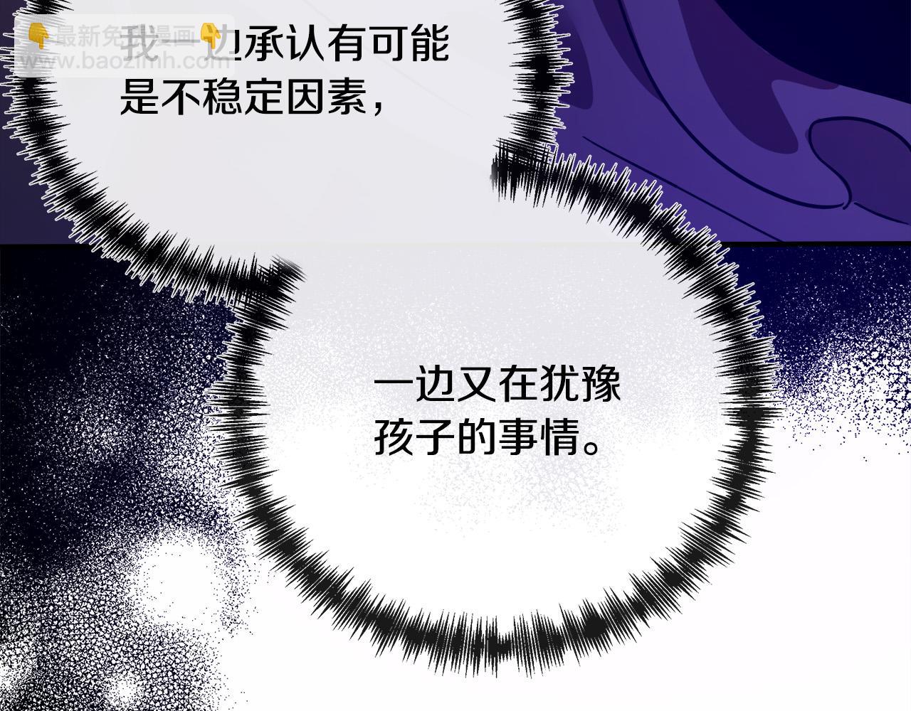 第130话 我对不起你162
