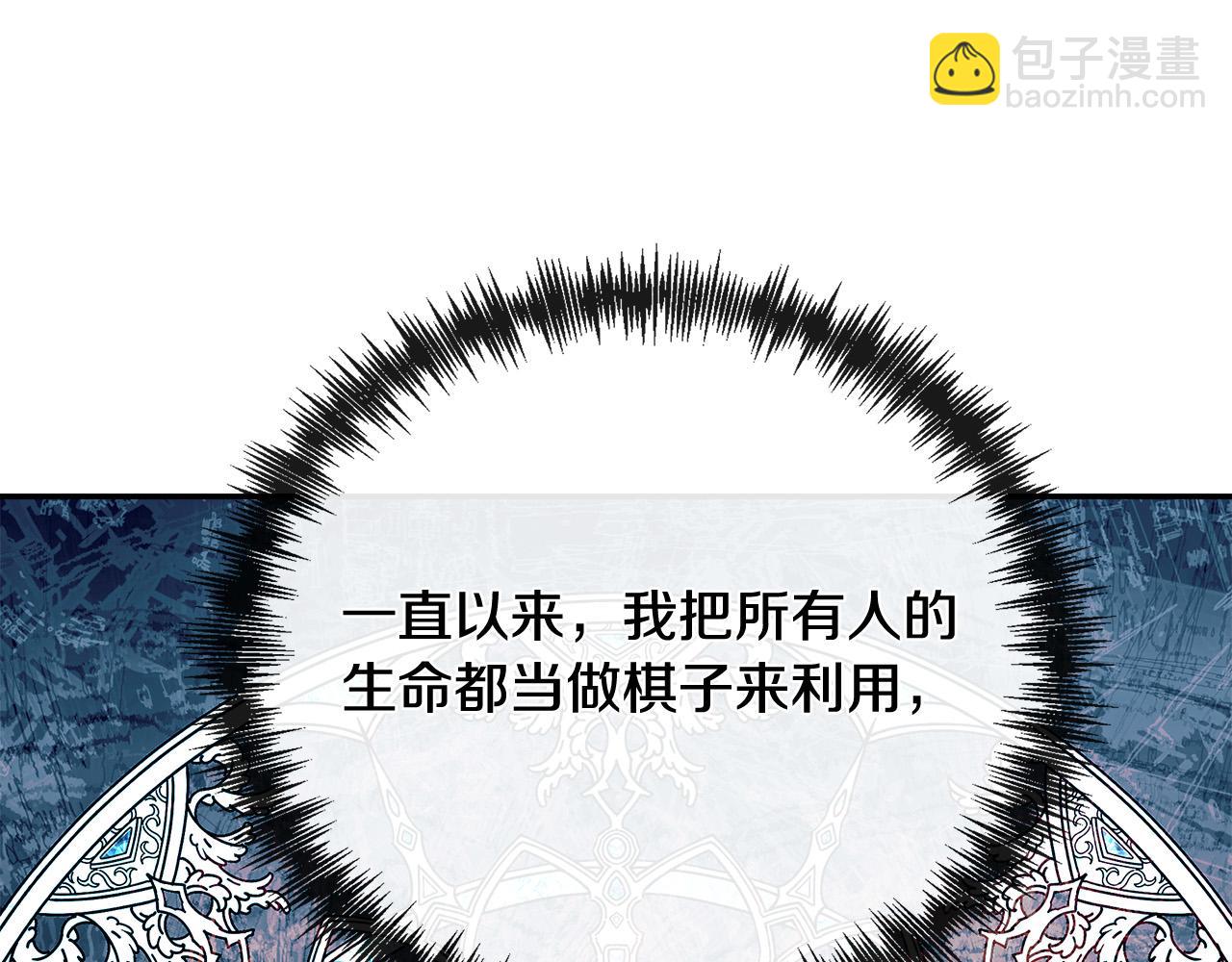 第130话 我对不起你164
