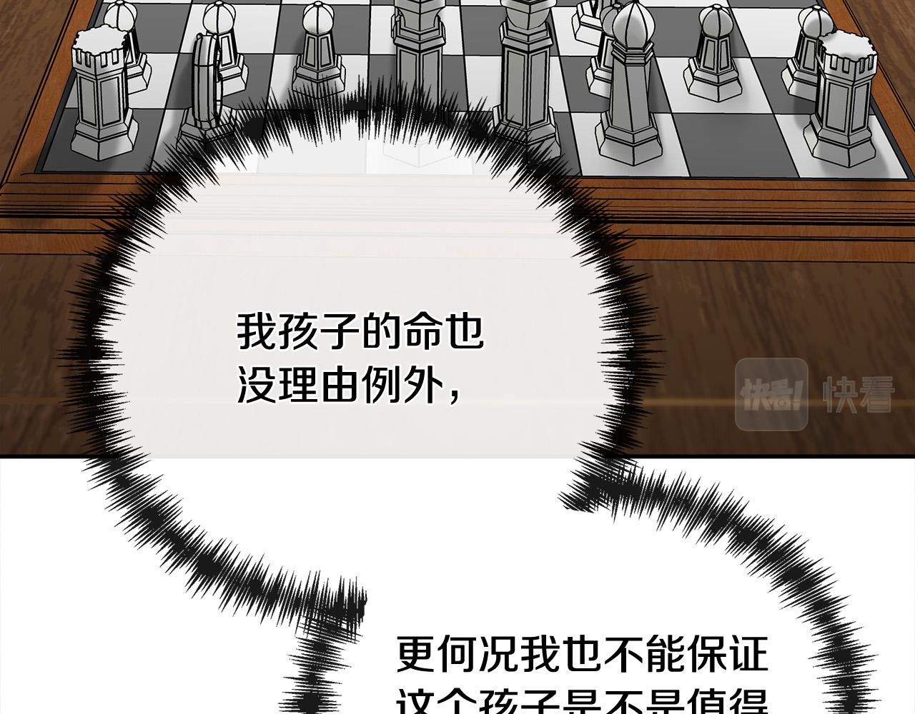 第130话 我对不起你167