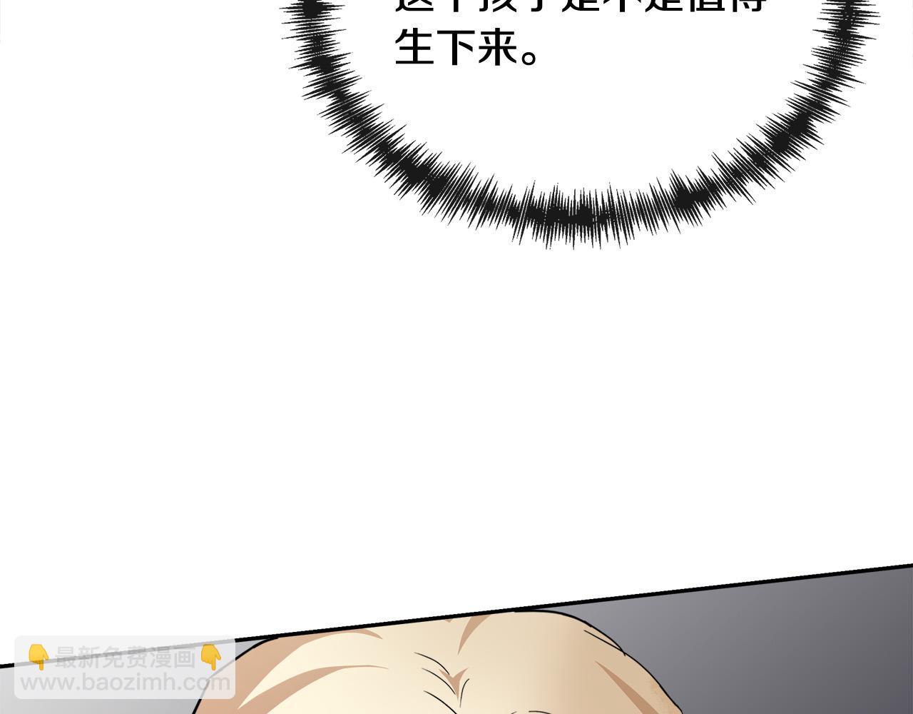 第130话 我对不起你168
