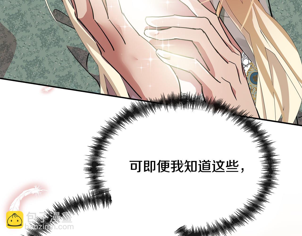 第130话 我对不起你170