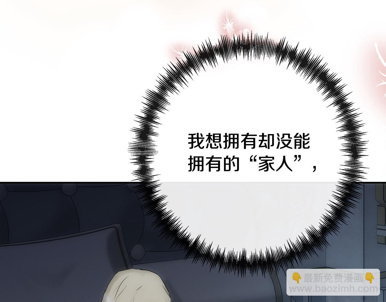 第130话 我对不起你172