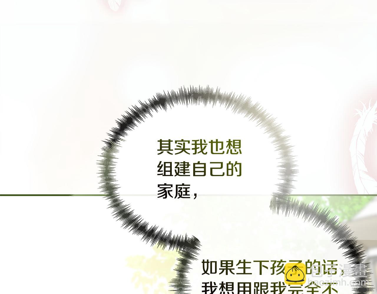 第130话 我对不起你174