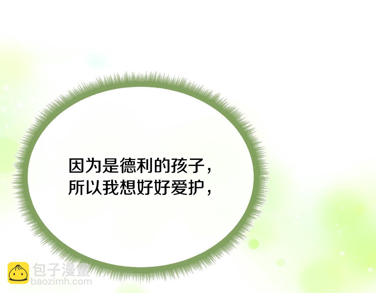 第130话 我对不起你177