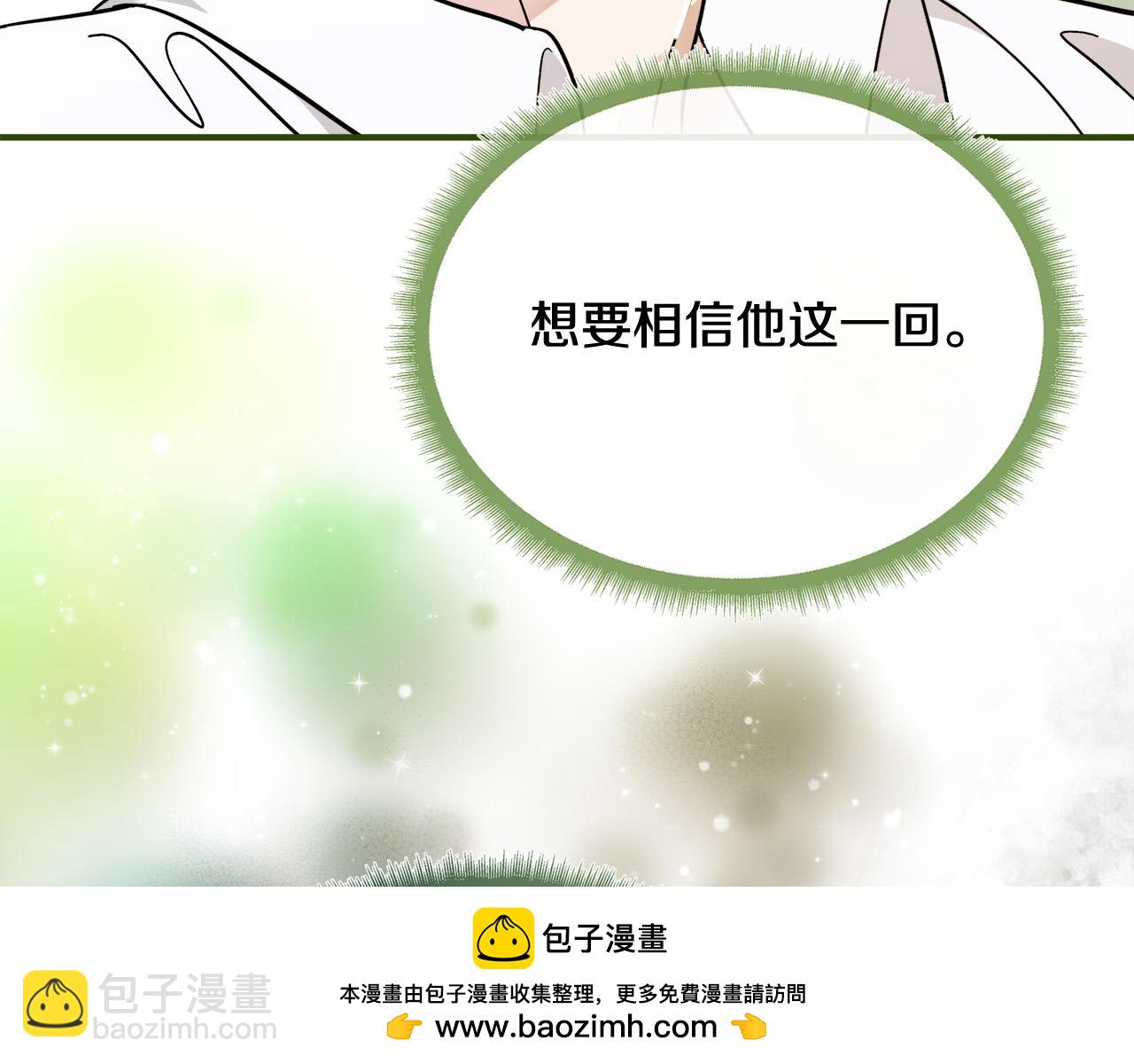 第130话 我对不起你179