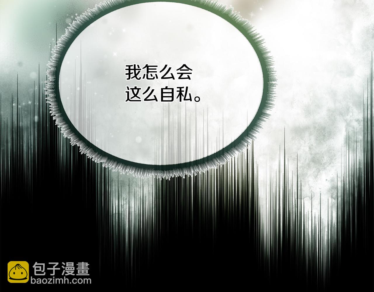 第130话 我对不起你180