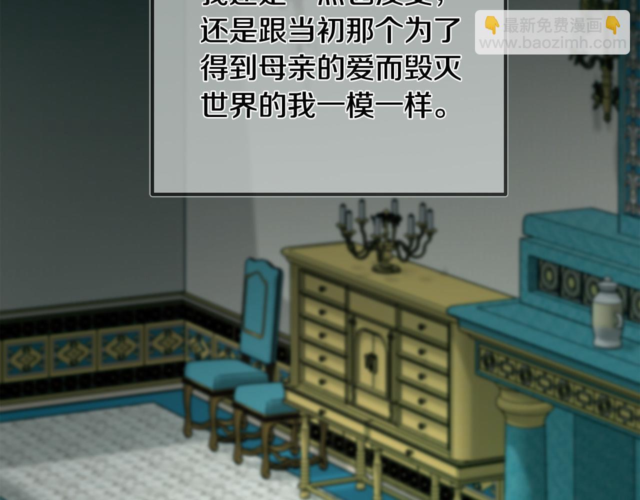 第130话 我对不起你182
