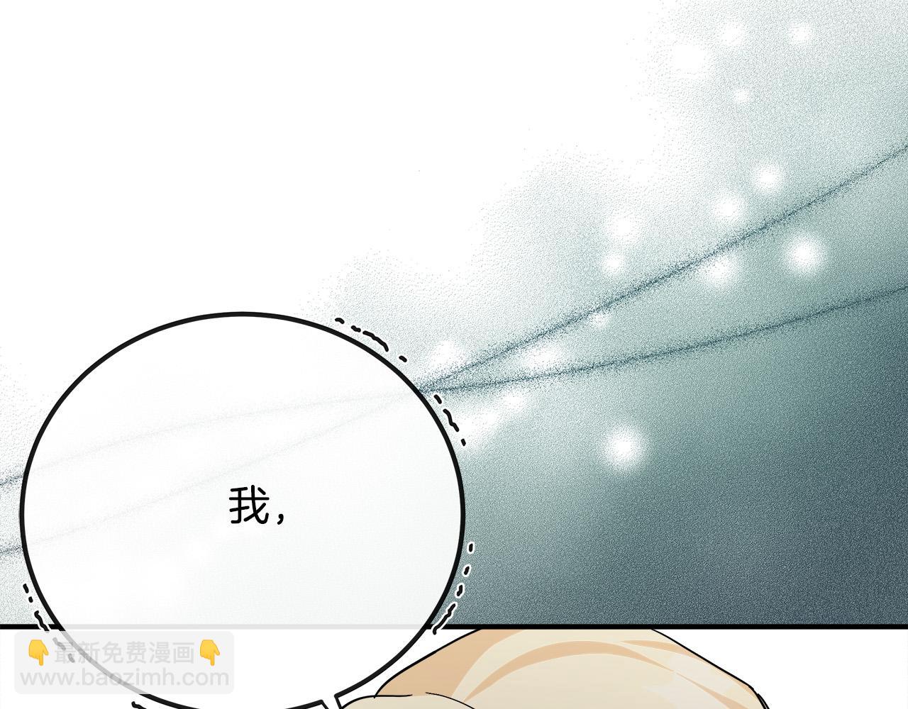 第130话 我对不起你185