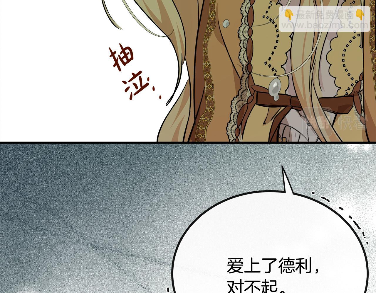 第130话 我对不起你187