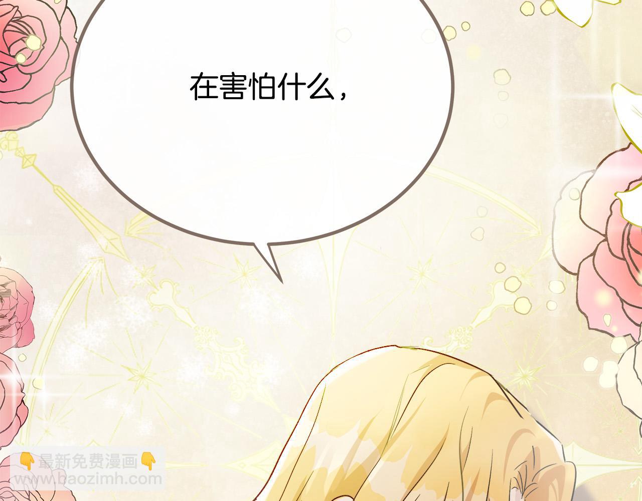 第130话 我对不起你195