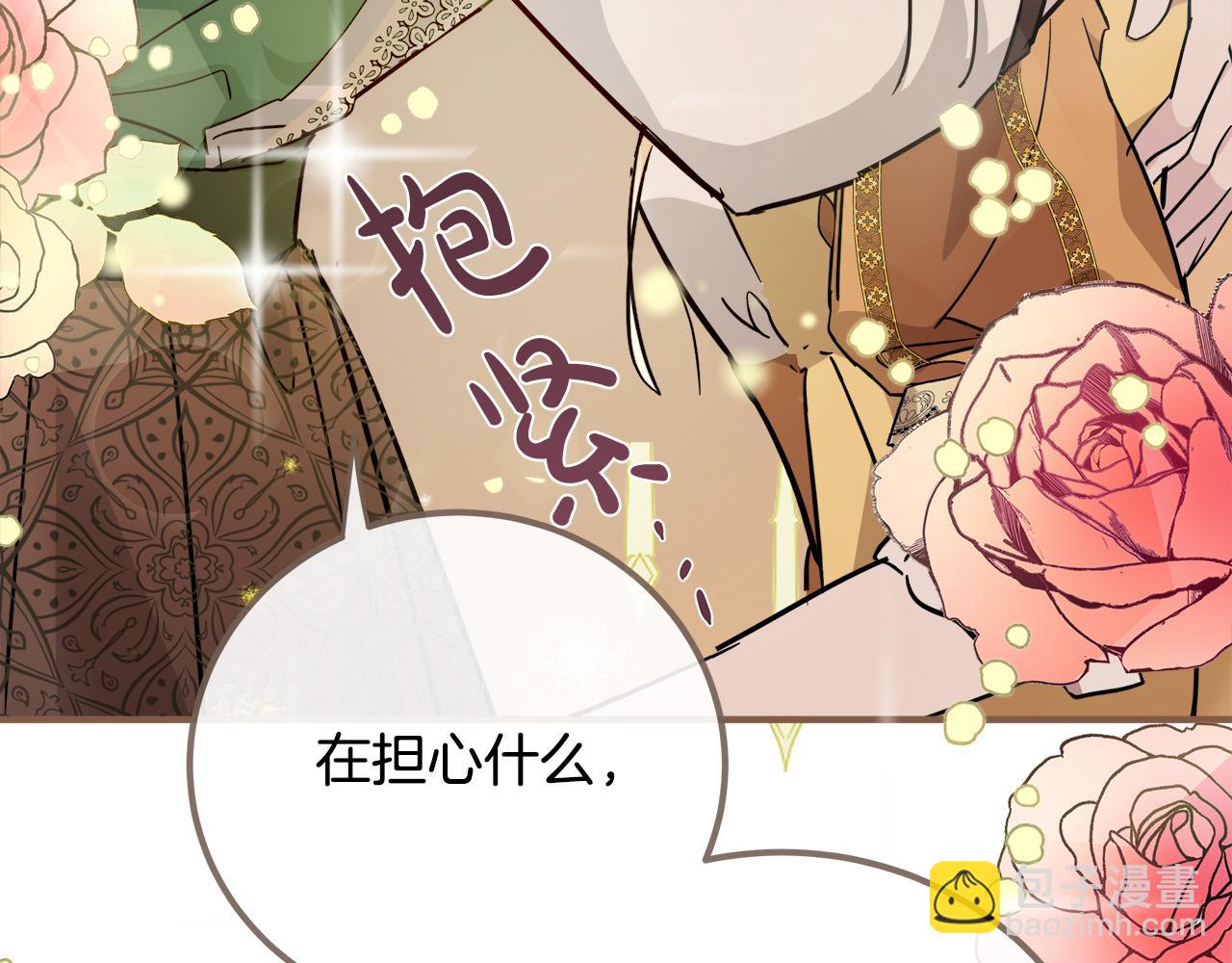 第130话 我对不起你197