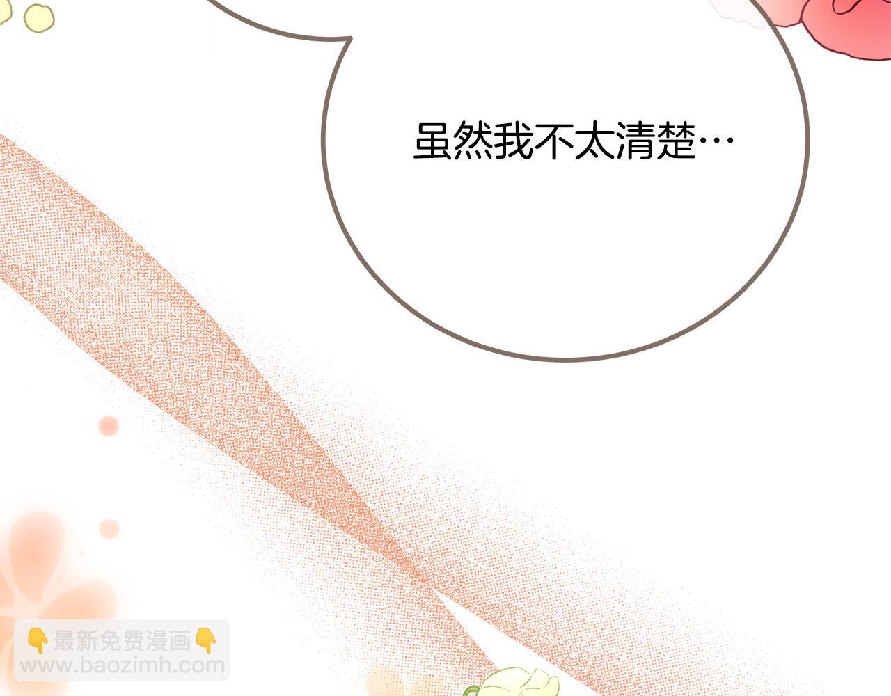 第130话 我对不起你198
