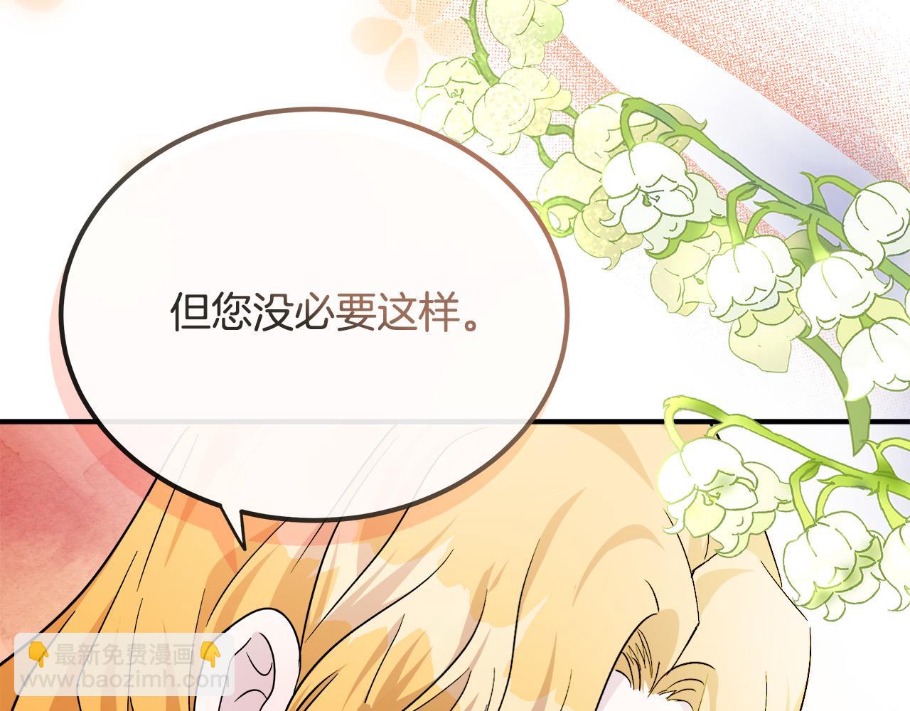 第130话 我对不起你199