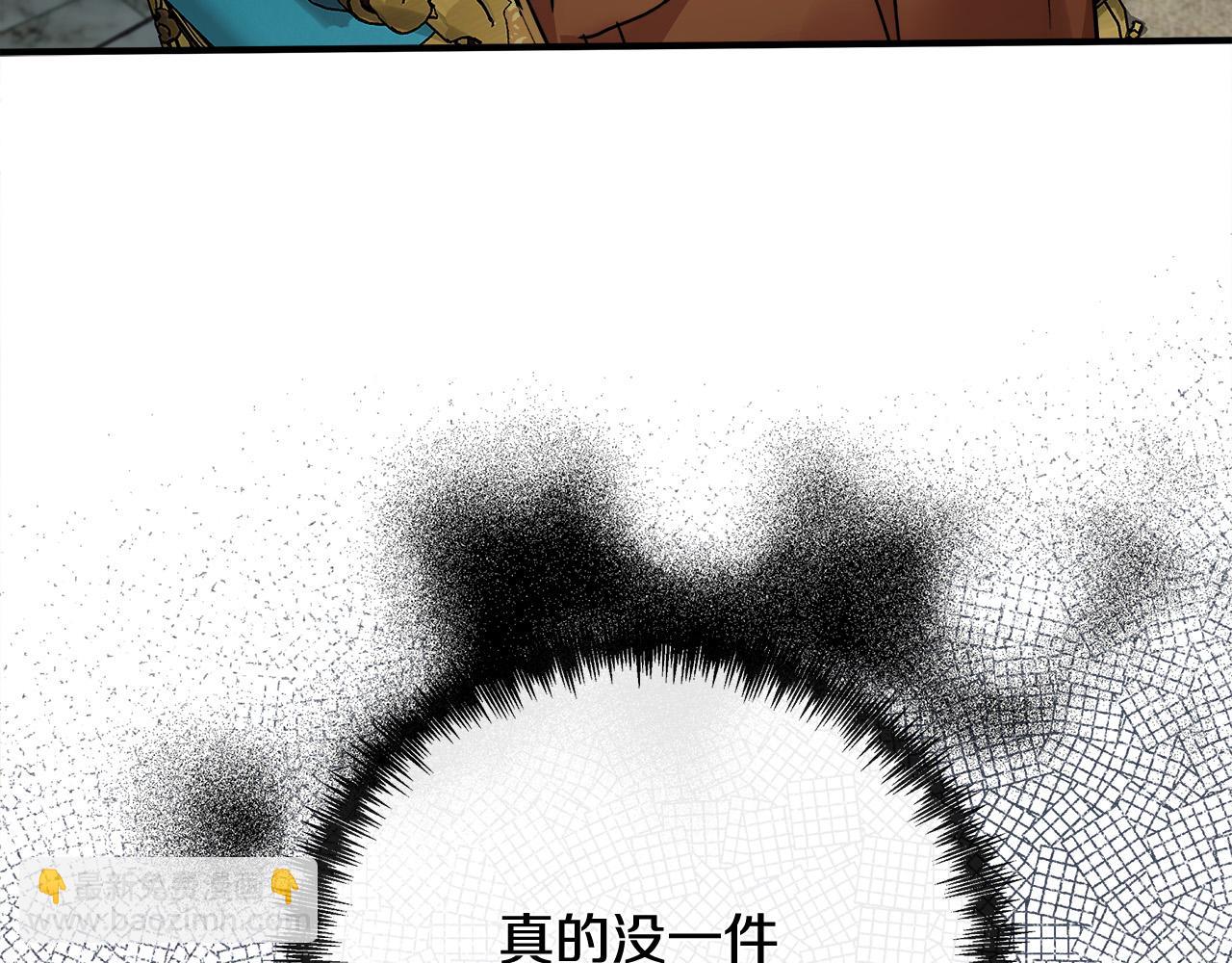 第130话 我对不起你20