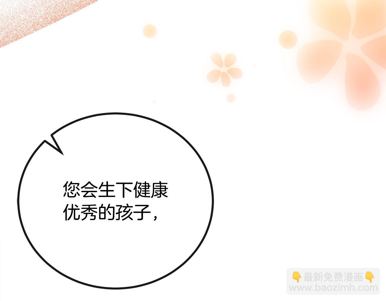 第130话 我对不起你202