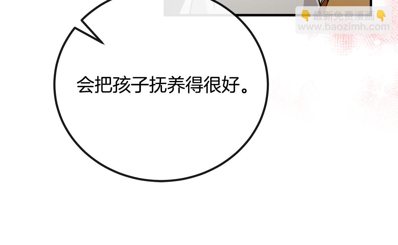 第130话 我对不起你205