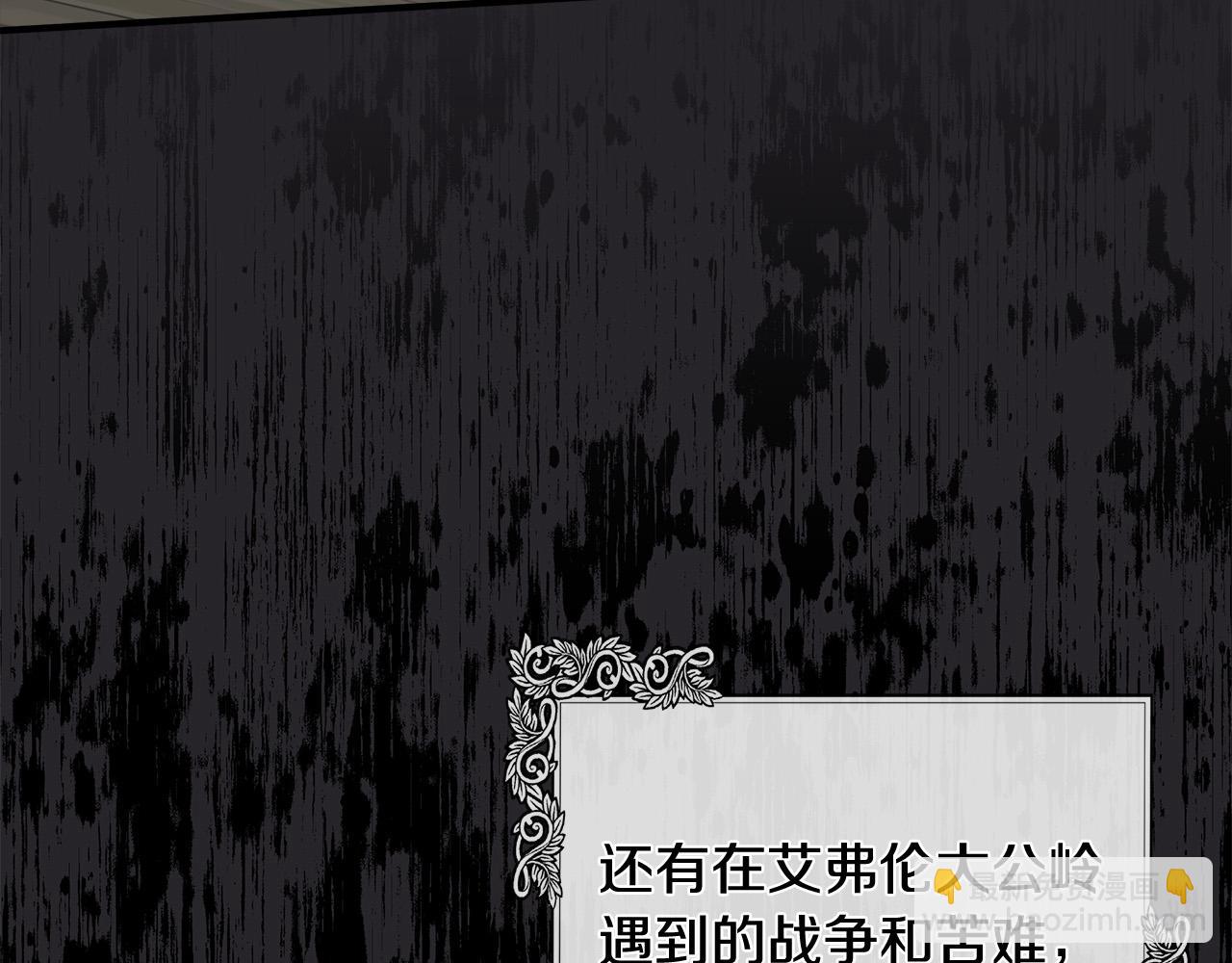 第130话 我对不起你213