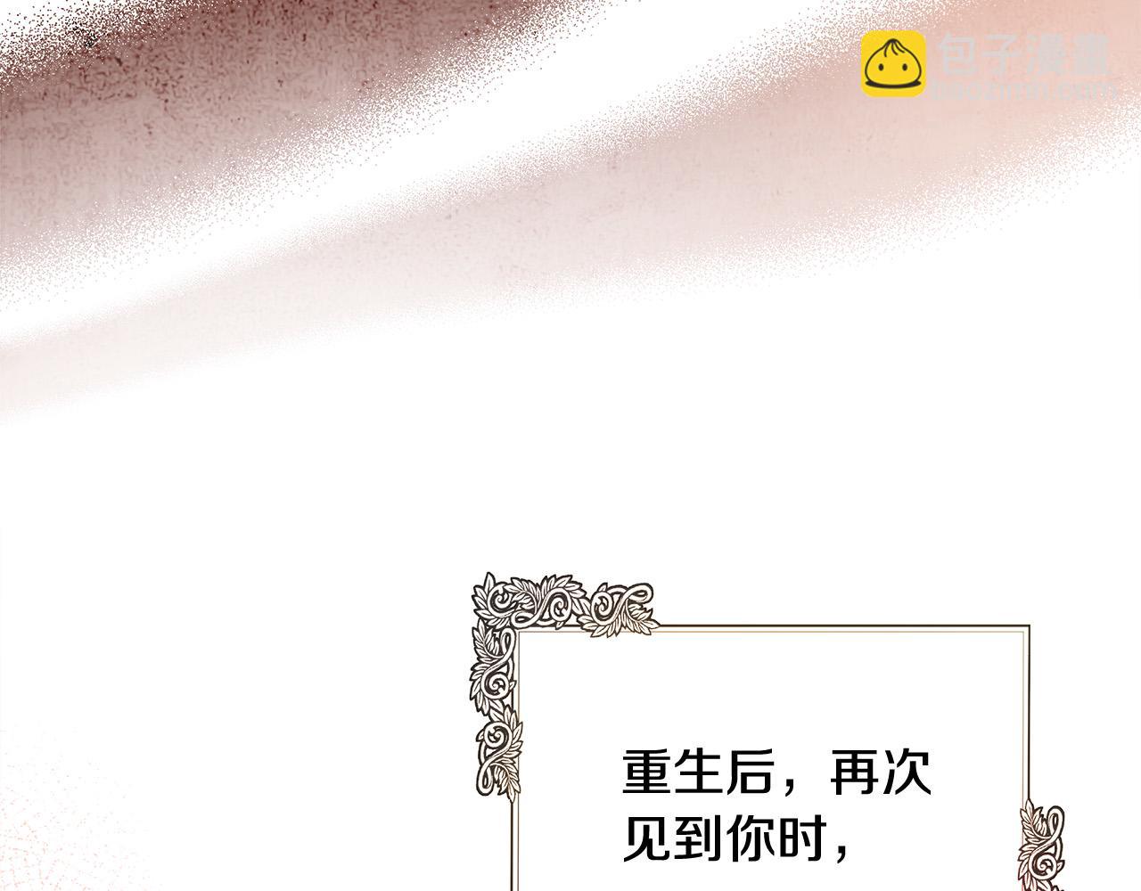第130话 我对不起你216