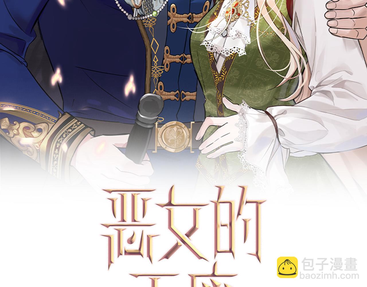 第130话 我对不起你23