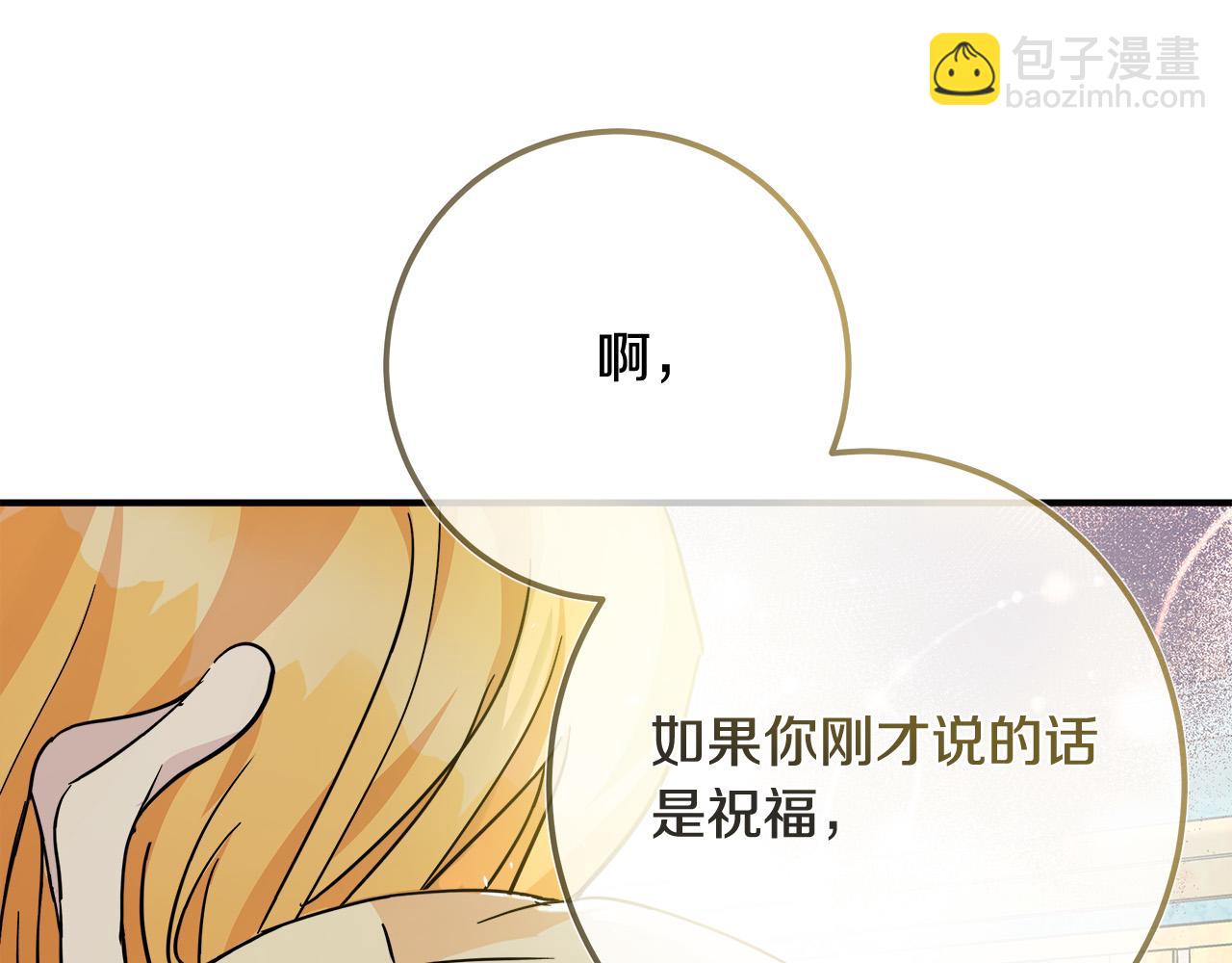 第130话 我对不起你236