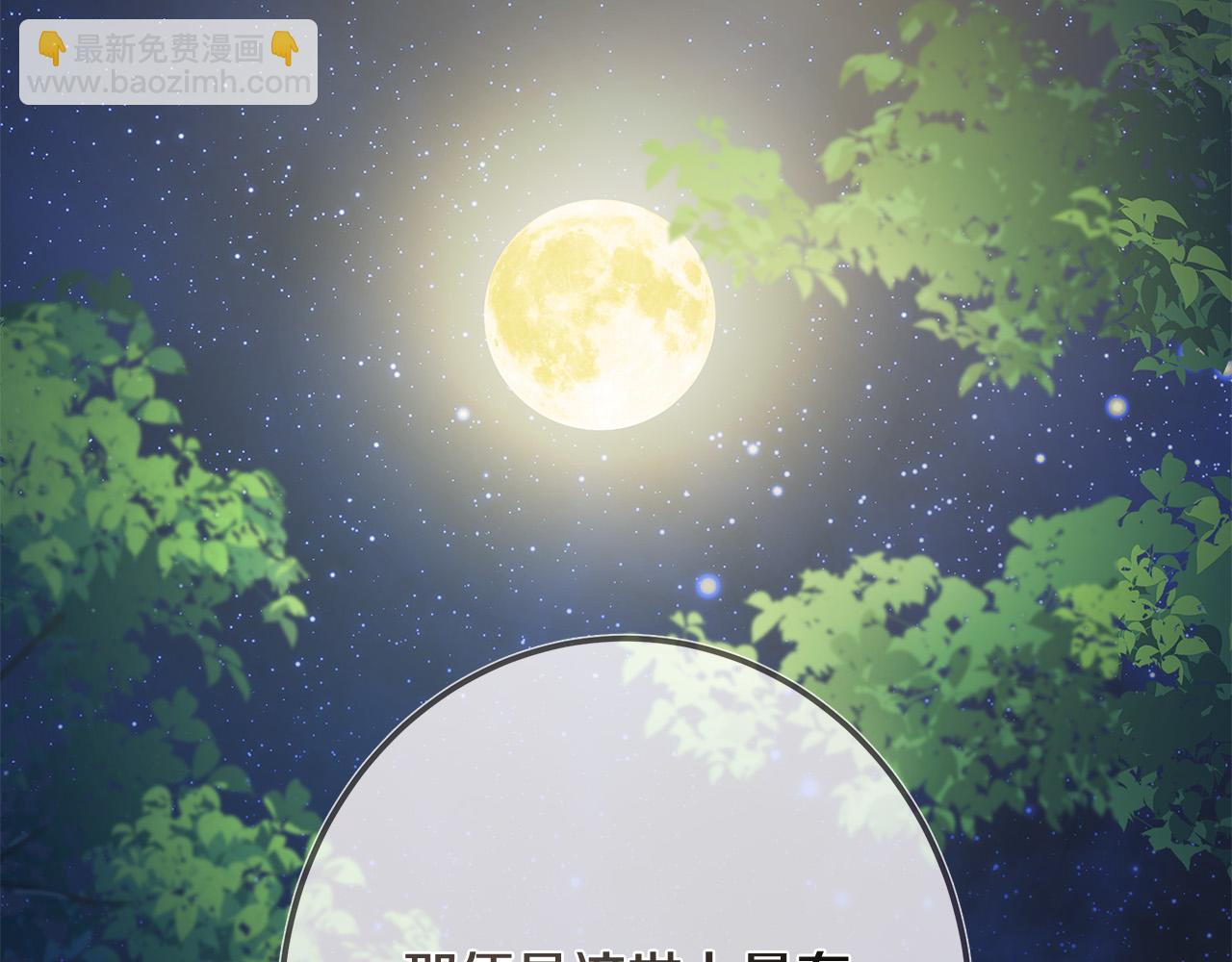 第130话 我对不起你239