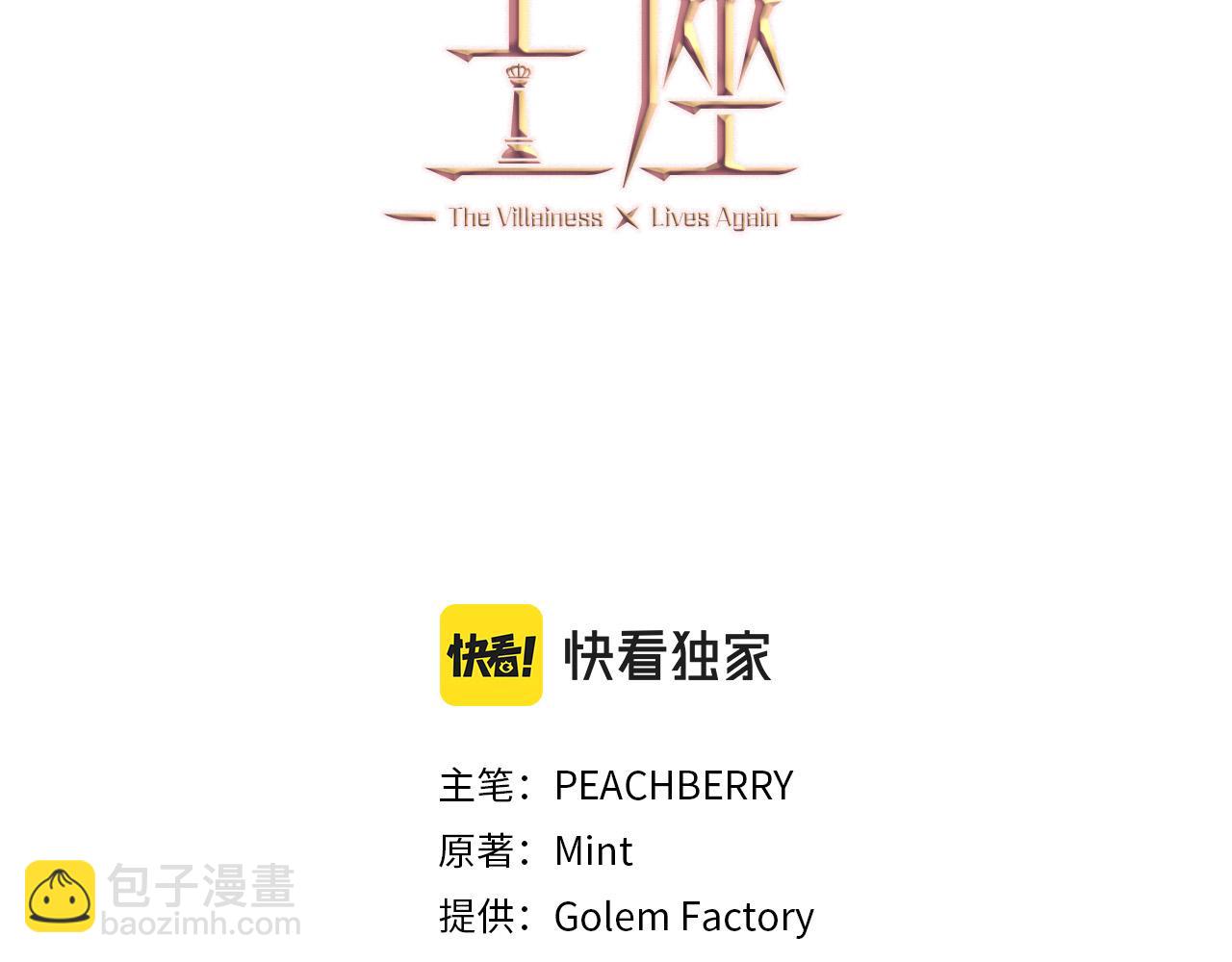 第130话 我对不起你24