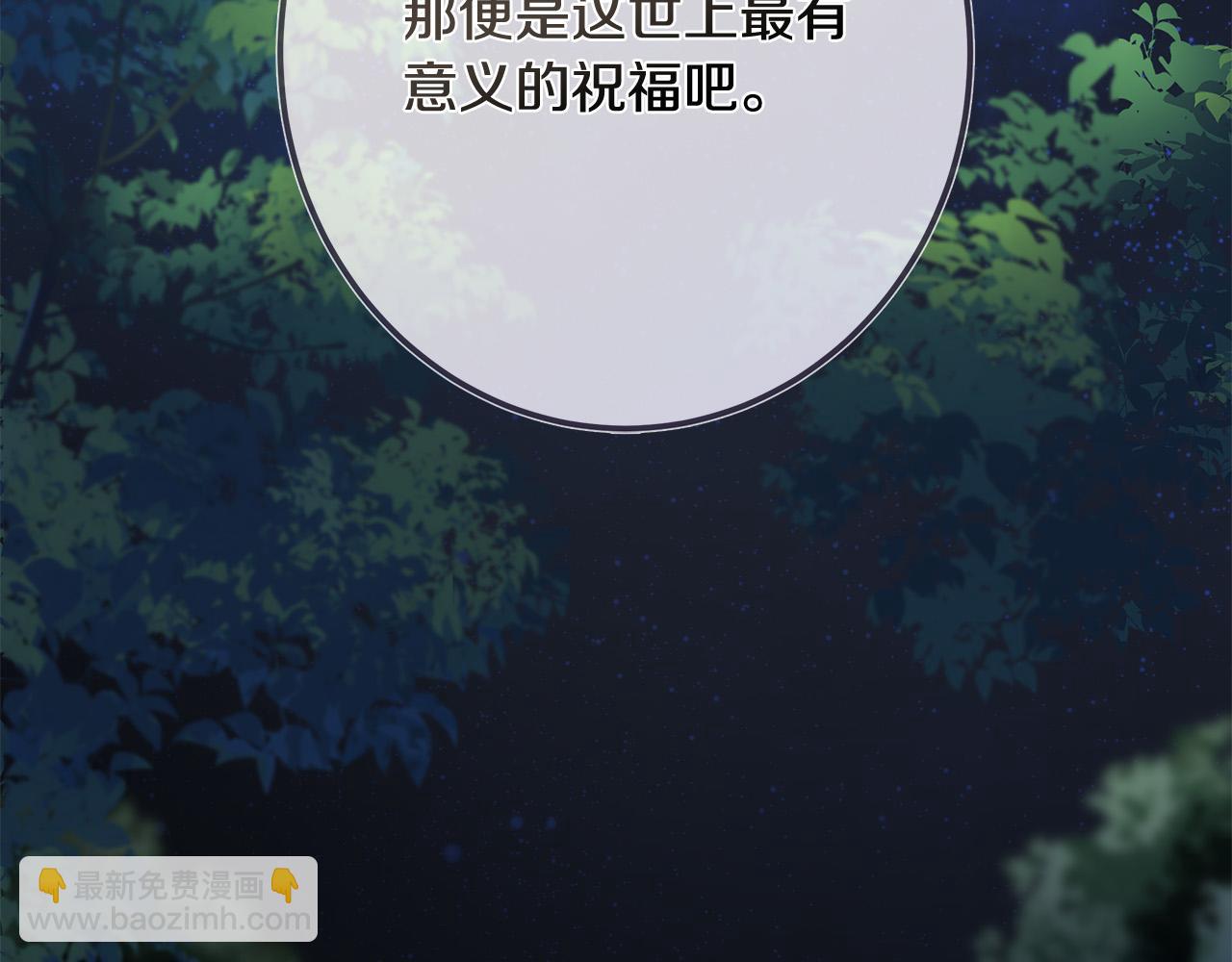 第130话 我对不起你240