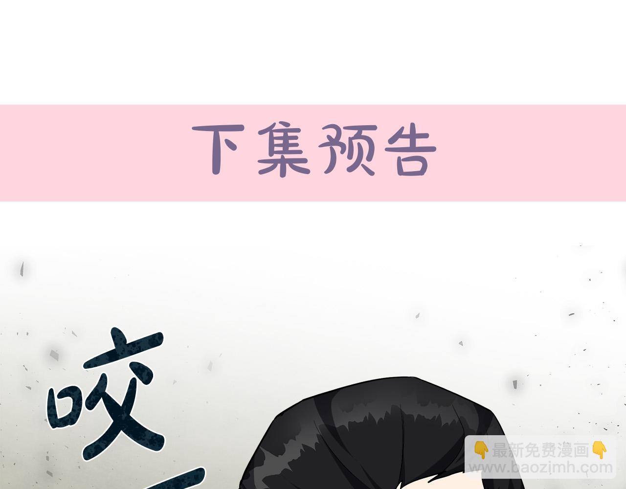 第130话 我对不起你245