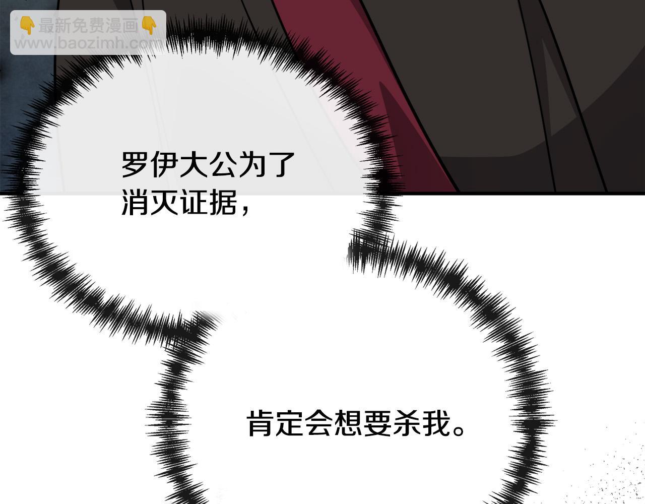 第130话 我对不起你247