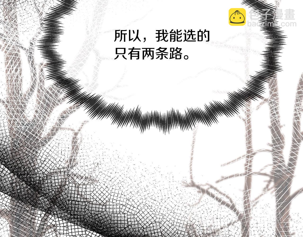 第130话 我对不起你249