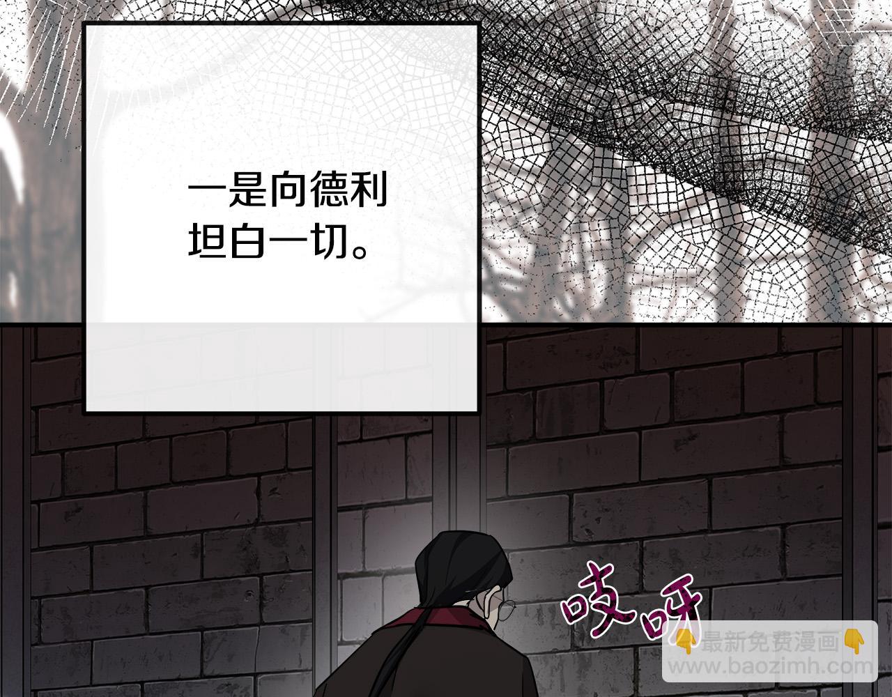 第130话 我对不起你250