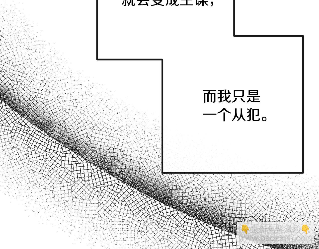 第130话 我对不起你252