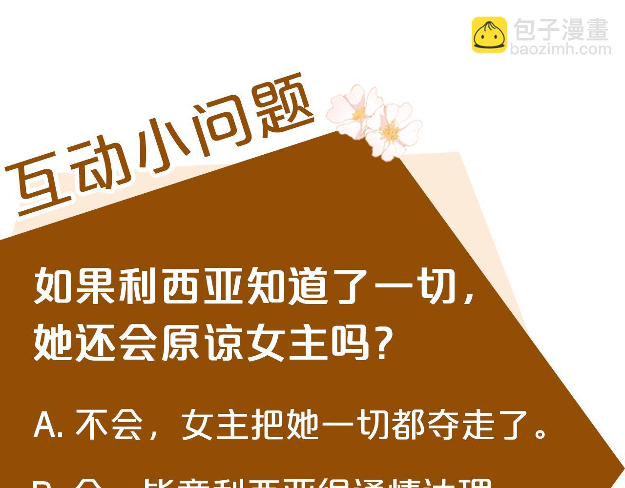 第130话 我对不起你255