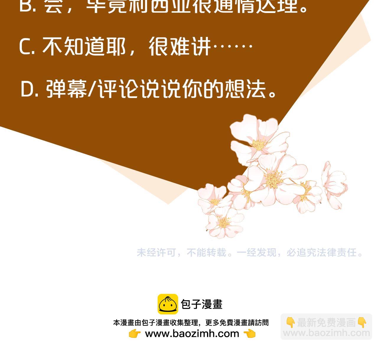 第130话 我对不起你256