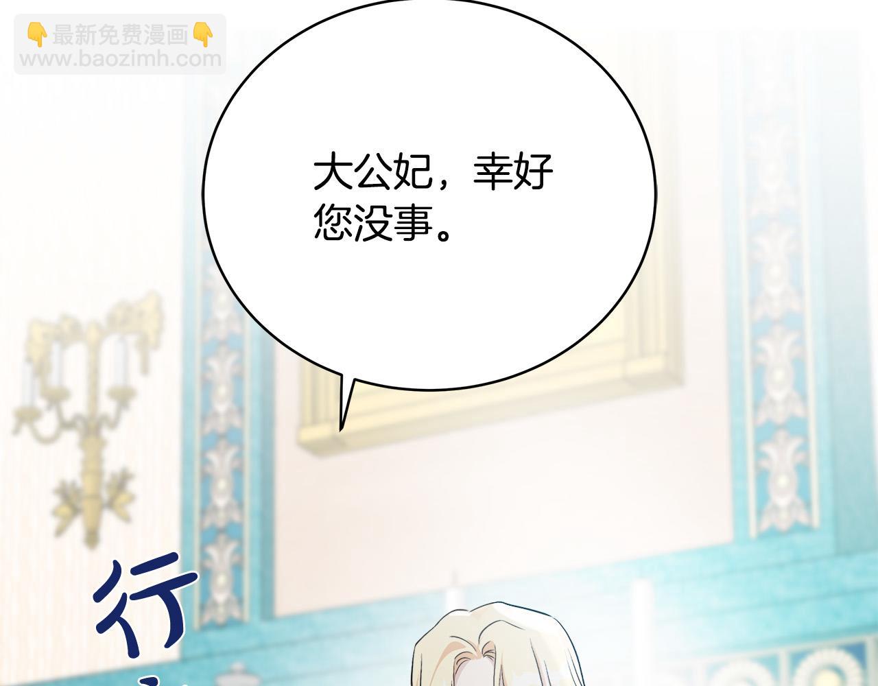 第130话 我对不起你32