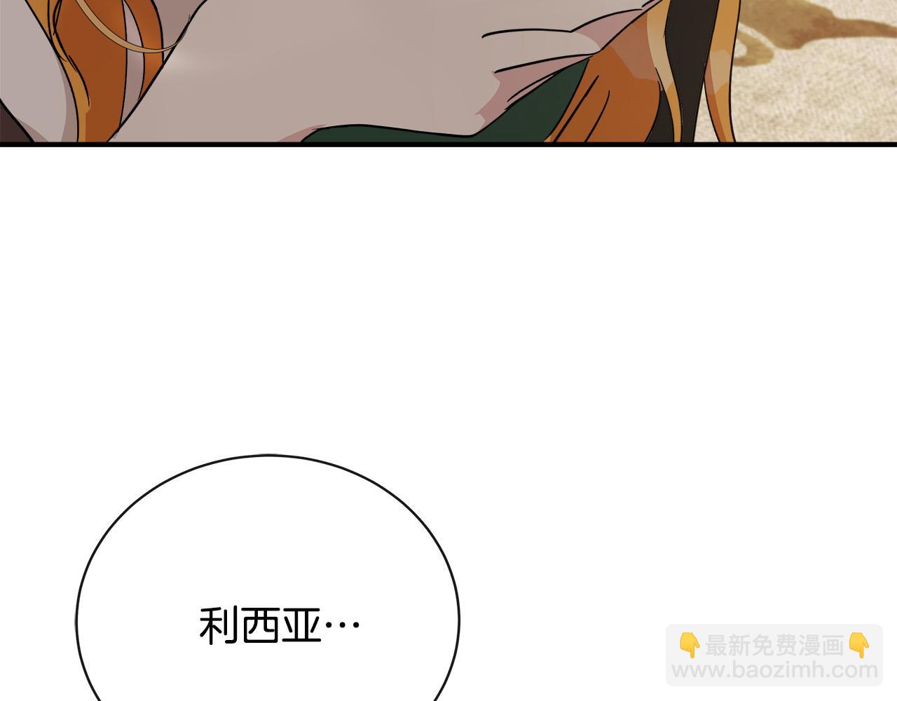 第130话 我对不起你38