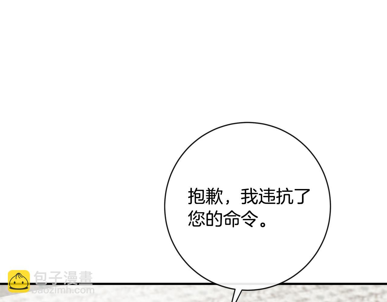 第130话 我对不起你42
