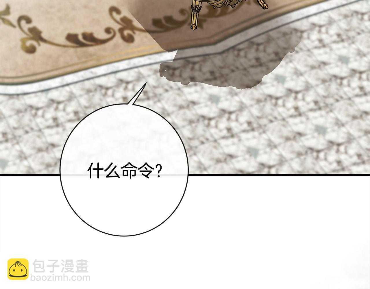 第130话 我对不起你44
