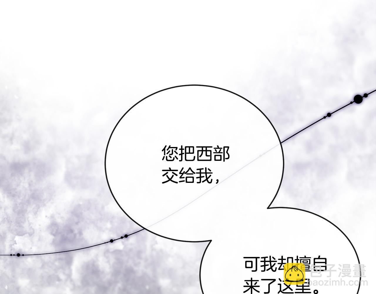 第130话 我对不起你45