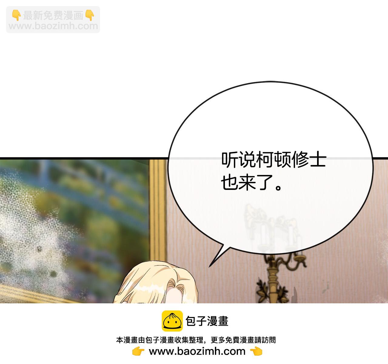 第130话 我对不起你49