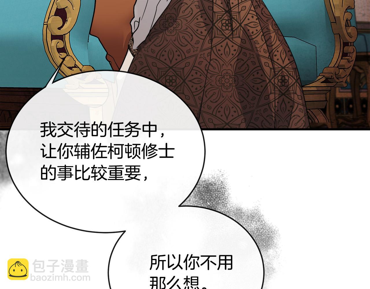 第130话 我对不起你55
