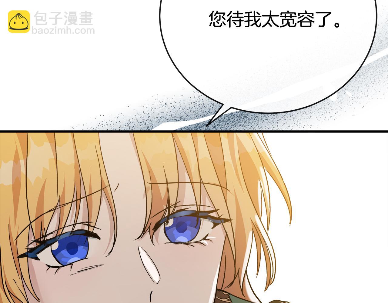第130话 我对不起你57