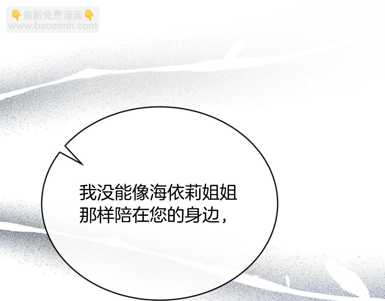 第130话 我对不起你59