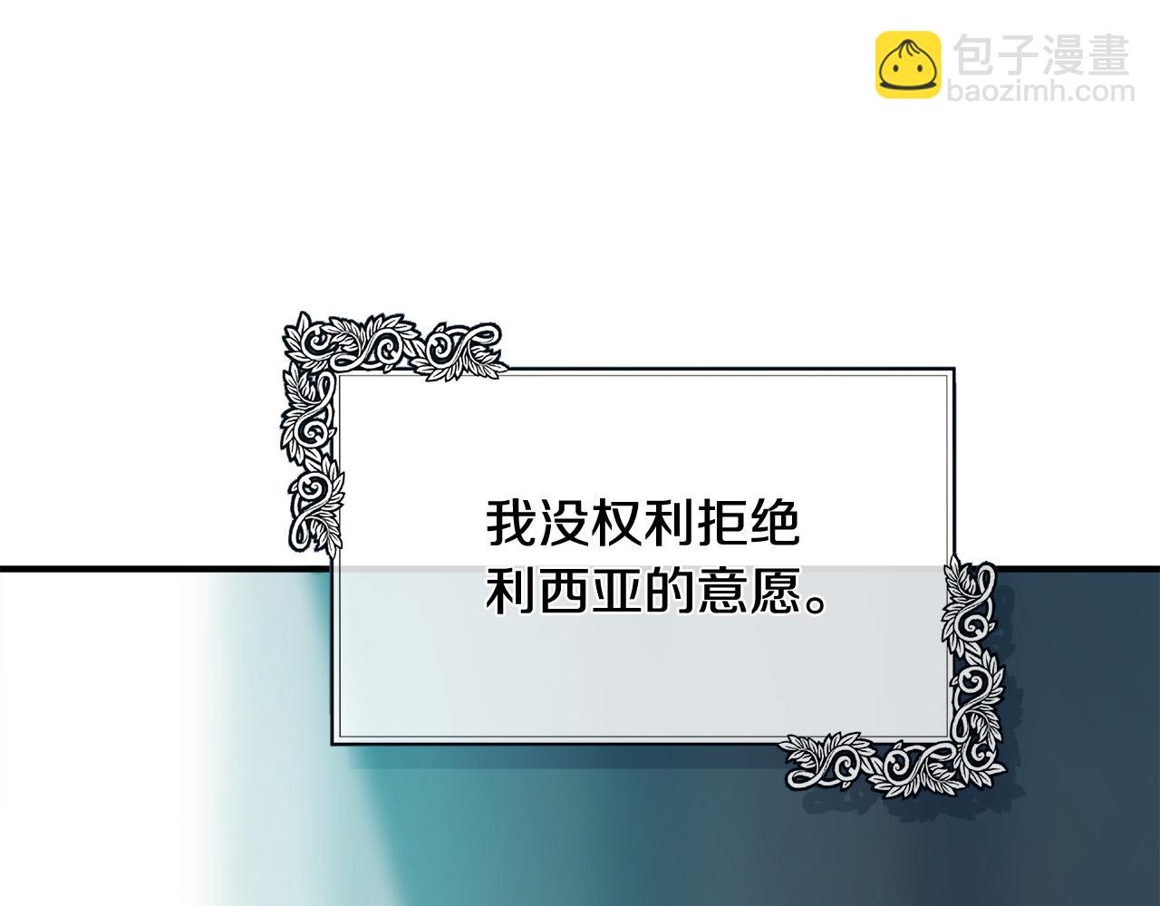 第130话 我对不起你6