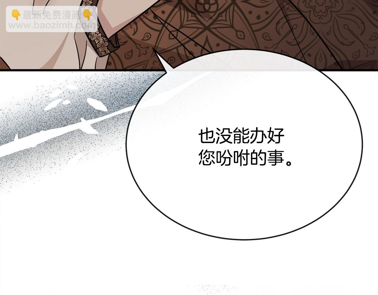 第130话 我对不起你61