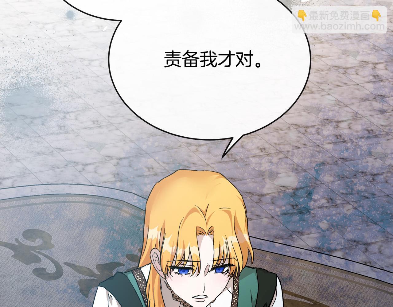 第130话 我对不起你63