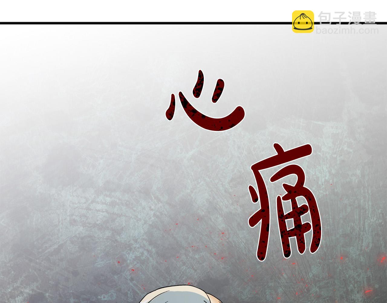 第130话 我对不起你66